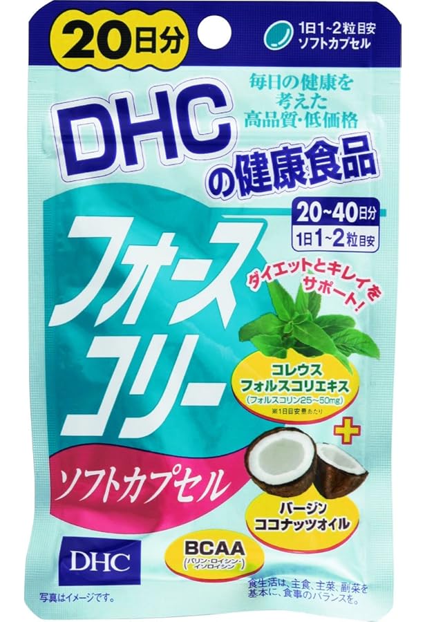 Amazon | フォースコリー ソフトカプセル 30日分 | DHC | ダイエット