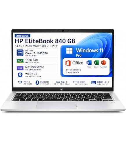 Amazon.co.jp: HP EliteBook 630 G10 13.3インチノートブック - フルHD