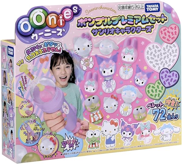タカラトミー(TAKARA) ウーニーズ ポンプルプレミアムセット サンリオキャラクターズ:サンリオコラボの魅力 — 子供の笑顔はプライスレス?