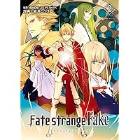 フェイト Fate/strange Fake コミック 1-4巻セット [コミック] 森井しづき フェイト Fate/strange Fake コミック 1-4巻セット [コミック