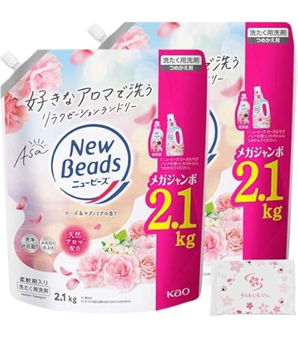 Amazon | 花王 ニュービーズ リュクスクラフト 洗濯洗剤 液体 詰め替え