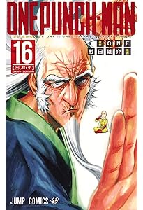 ワンパンマン 15 (ジャンプコミックス) | ONE, 村田 雄介 |本 | 通販