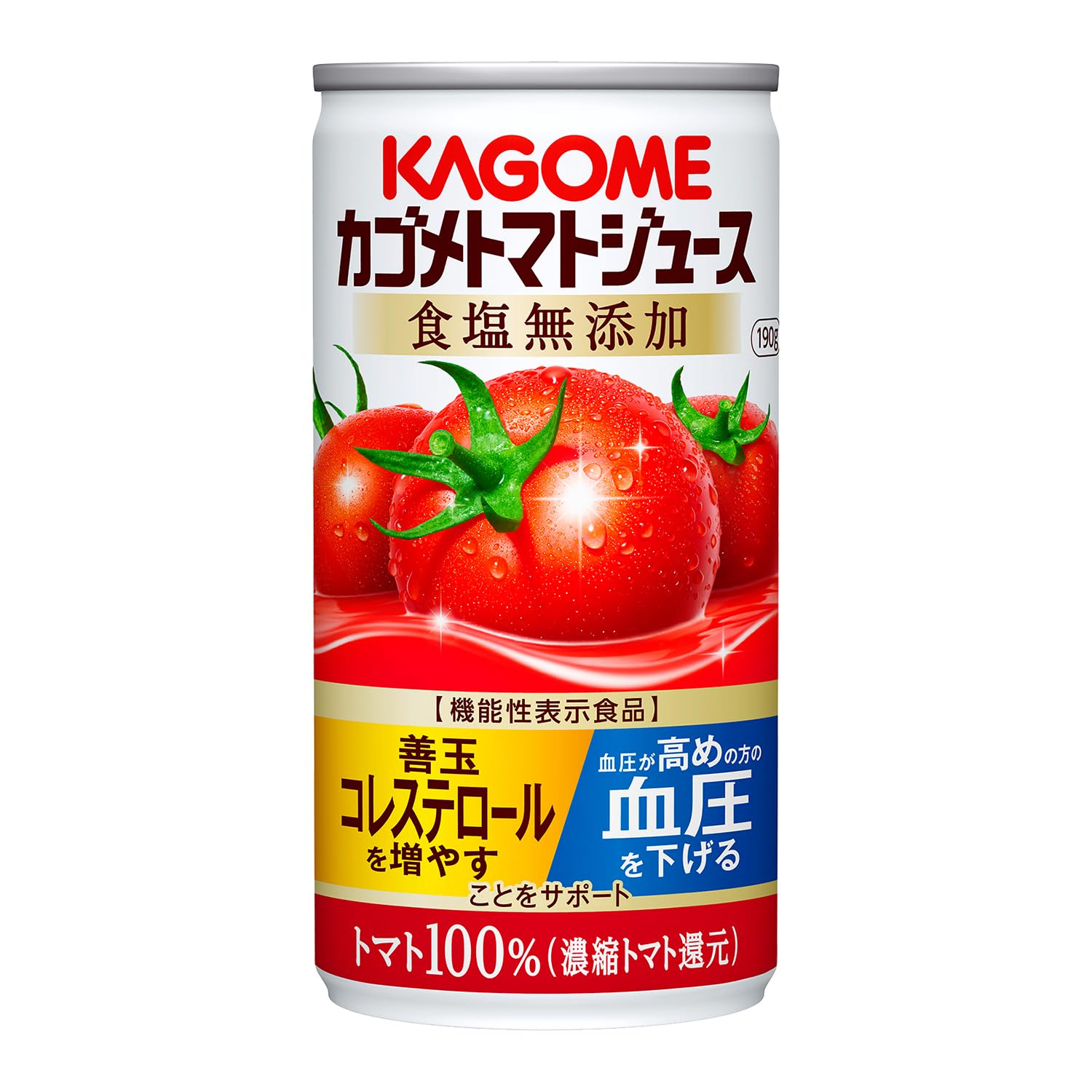 【スマイルSale】【42%OFF】【2,606円（定期便2,476円）】 カゴメ トマトジュース 食塩無添加 機能性表示食品 190g缶×30本