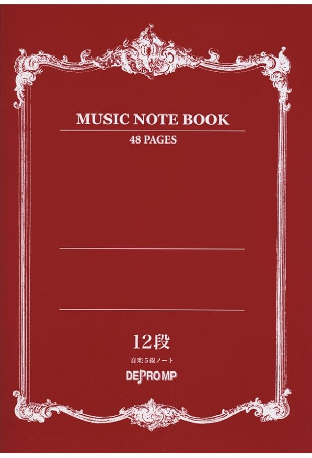 音楽5線ノート A4 12段 | - |本 | 通販 | Amazon