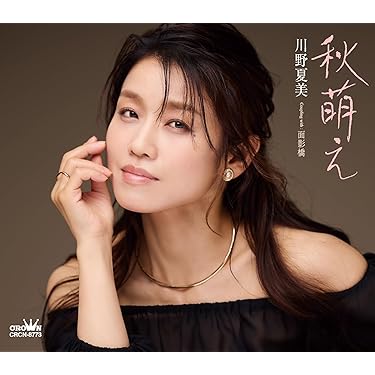 Amazon.co.jp Best Sellers: The most popular items in Popular