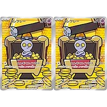 Amazon.co.jp: コレクレー AR（ポケモンカードゲーム SVシリーズ 