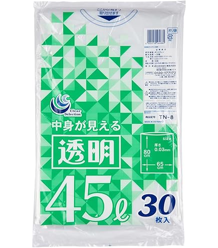 Amazon.co.jp: トラスコ中山(TRUSCO) まとめ買い 業務用ポリ袋 透明·箱