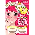 ノーブル プリュドール ナチュラル 70組入