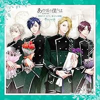 Amazon | ALIVE Growth Drama CD vol.6「Promessa」 | 土岐隼一