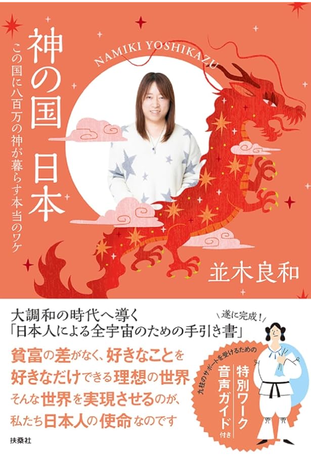 別冊anemone 1冊まるごと 並木良和 (別冊アネモネ) |本 | 通販 | Amazon