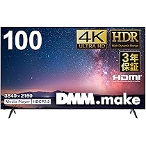 【新品未開封】DMM.make 大型ディスプレイ Amazon.co.jp: ディーエムエムドットメイク(DMM.make) DMM.make