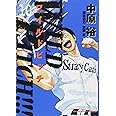 WILD PITCH!!! (10) (ビッグコミックス)