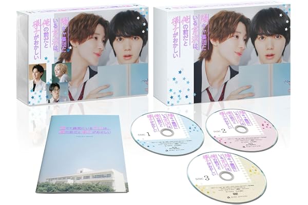 【Amazon.co.jp限定】『陽キャ集団にいる芹沢は、俺の前だと様子がおかしい』Blu-ray　BOX（特典：クリアファイル＋メーカー特典：インスタントフォト風カード） [Blu-ray]
