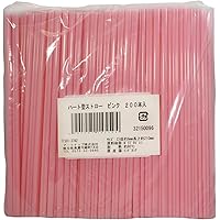 アートナップ ストロー ハート型 ピンク 200本 直径0.6cm×長さ21cm 業務用 32150096