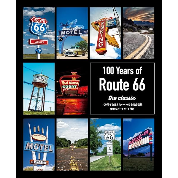 Amazon.co.jp: Route 66 & U.S. Highway: 失われたハイウェイ「ル-ト66