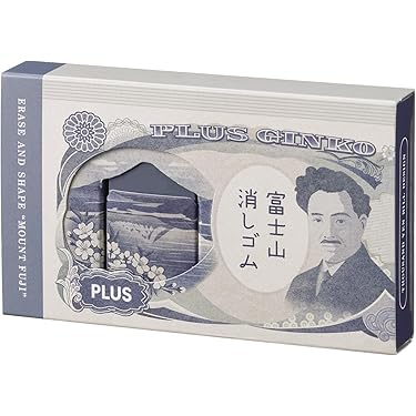 Amazon.co.jp 最新リリース: 消しゴム の新着ランキングです。