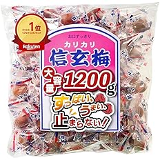 【45%OFF】【1,980円】 健康生活 カリカリ信玄梅 業務用サイズ 個包装 通常サイズの4倍 大容量 1,200g
