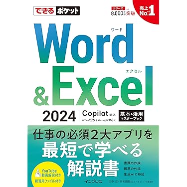 Amazon.co.jp 最新リリース: コンピュータ・IT関連の一般・入門