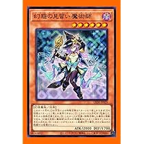遊戯王 アザミナ キマイラ デッキ まとめ 幻惑の見習い魔術師 罪宝の欺き 遊戯王 アザミナ キマイラ デッキ まとめ 幻惑の見習い魔術師 罪