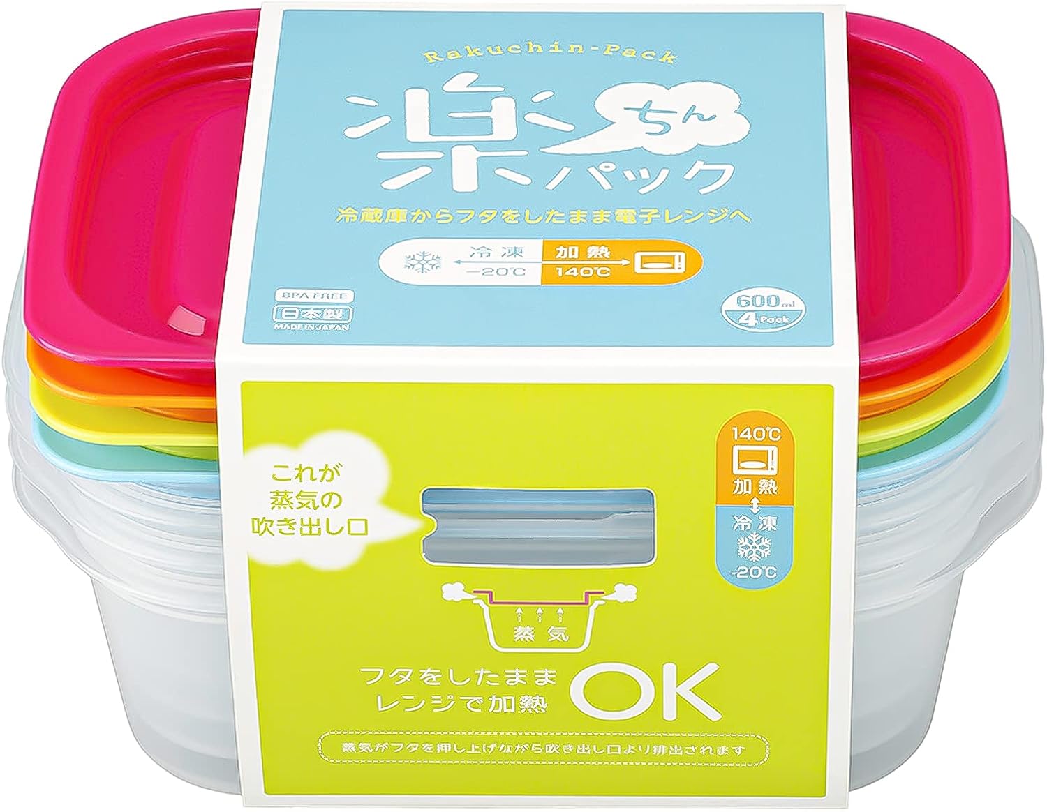 イノマタ化学(Inomata-k) 保存容器 楽ちんパック 角型 600ml 日本製 4個セット カラフル 電子レンジ対応 フタ付き 無地 9806