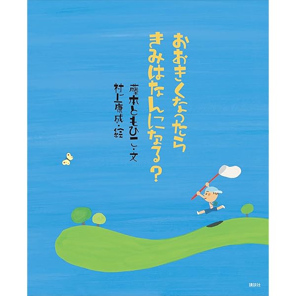 しょうがっこうがだいすき しょうがくせいになるまでに、やるといい