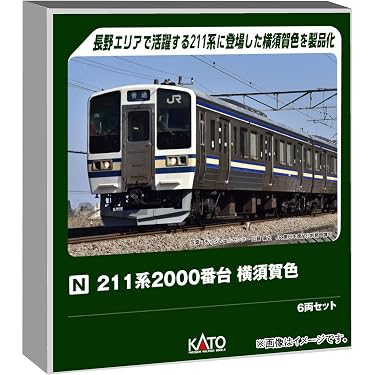 Amazon.co.jp 最新リリース: 鉄道模型 の新着ランキングです。