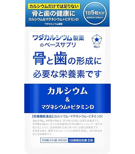 Amazon | ナリス HMBカルシウム 240粒入 | ナリス | カルシウム