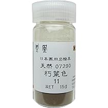 Amazon | ナカガワ胡粉 日本画用絵具 鳳凰 岩絵具 新岩 紫鼠 10番 631