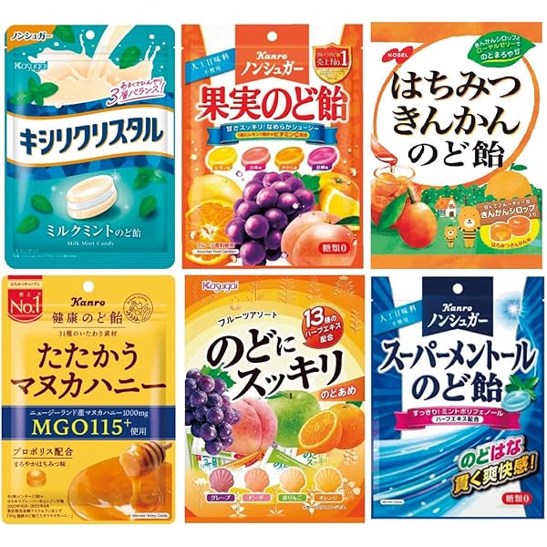 Amazon.co.jp: 【のど飴 6種セット】キシリクリスタル(71g) ノン