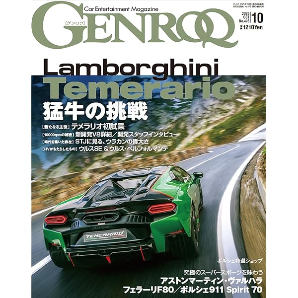 Amazon.co.jp: ポルシェ ボクスター&ケイマン―新たなるブランド