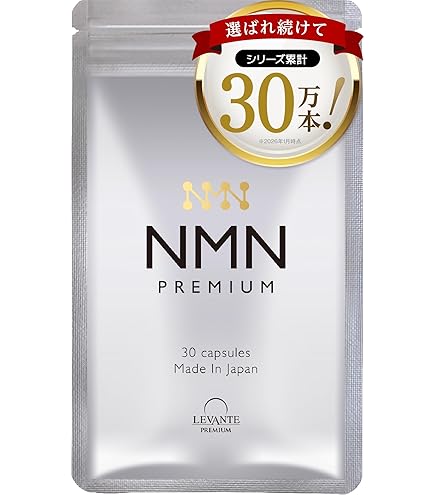 Amazon | NMN(ニコチンアミドモノヌクレオチド）タブレット60粒1袋に