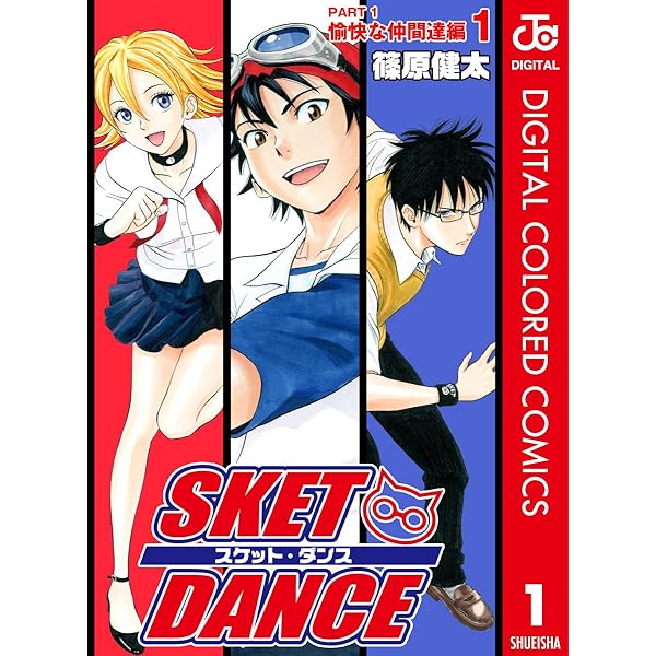 スケットダンス　SKET DANCE 全巻　初版　帯付き 初版 スケットダンス 全32巻 全巻セット SKET DANCE｜Yahoo