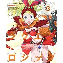 Amazon.co.jp: ラクエンロジック 2 (特装限定版) [Blu-ray] : 小野賢章