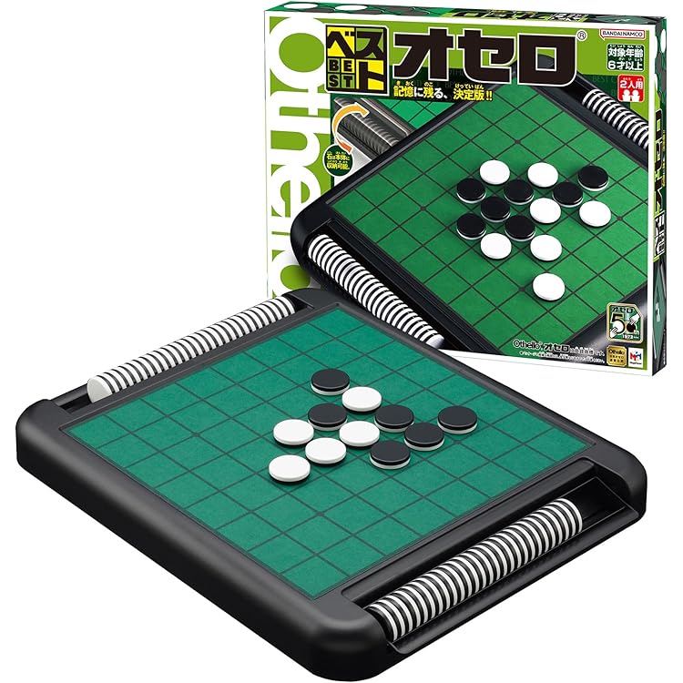 日本オセロ連盟 桐製DX Othello オセロ ボードゲーム 日本オセロ連盟 桐製DX Othello オセロ ボードゲーム｜Yahoo