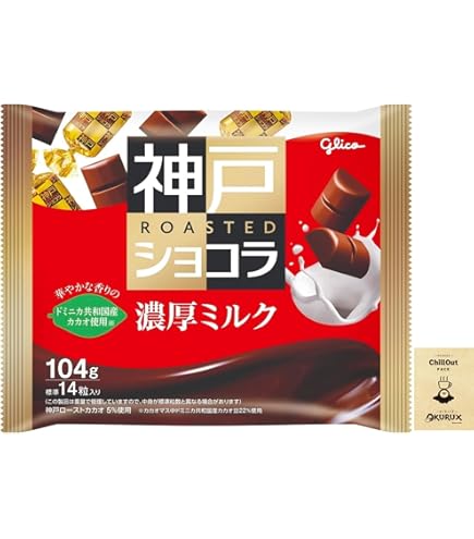 Amazon | 江崎グリコ 神戸ローストショコラバンホーテンブレンド