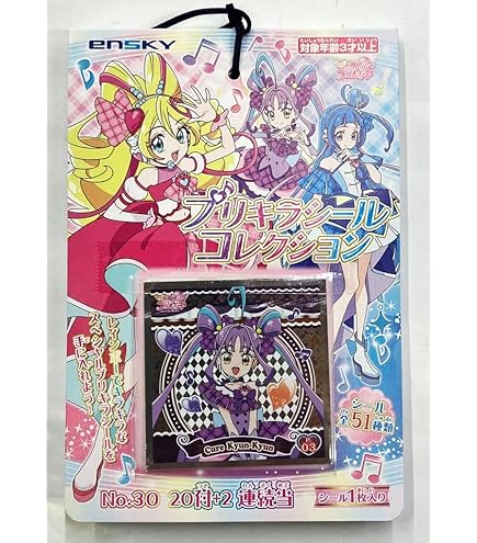 Amazon.co.jp: プリキュアオールスターズDX4 たっぷりプチキュア