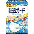 快適ガード さわやかマスク 1箱 レギュラーサイズ 60枚入