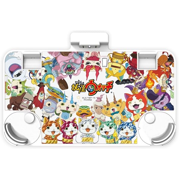 Amazon | 【New3DS/New3DS LL両対応】妖怪ウォッチ チャージスタンド