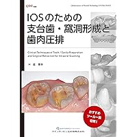 深在性う蝕に対するVital Pulp Therapy: 歯髄保存か抜髄かは患者のため