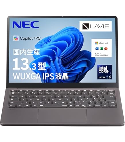 Amazon.co.jp: NEC LAVIE 国内生産 ノートパソコン 25秋冬 パソコン