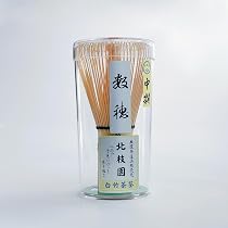 Amazon.co.jp: 【北枝園 数穂 中撰 白竹】 茶筅 茶道具 茶筌 伝統的