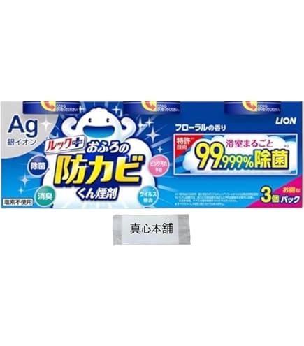 Amazon.co.jp: ルック 防カビくん煙剤 お風呂 フローラルの香り 4g×3個