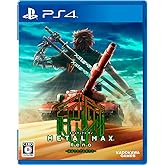 METAL MAX Xeno (メタルマックス ゼノ) - PS4