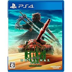 Amazon.co.jp: METAL MAX Xeno Reborn - PS4 : ゲーム