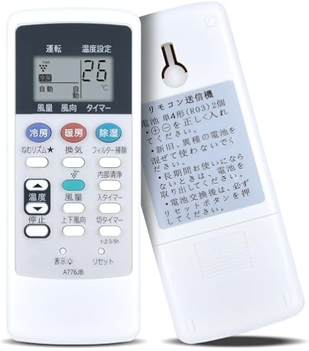 0711  シャープ  エアコン リモコン Amazon.co.jp: シャープ(SHARP) エアコン純正リモコン A776JB