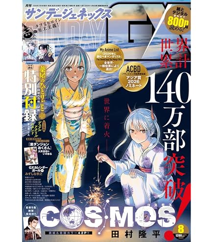 Amazon.co.jp: ヴァイスシュヴァルツブラウ ブースターパック TVアニメ