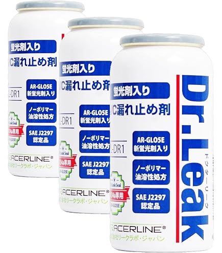 Amazon | 【10本セット】A/C漏れ止め剤 LL-DR1 蛍光剤 潤滑油 冷媒ガス