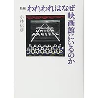 汚れた土地。中原弓彦。 汚れた土地。中原弓彦。