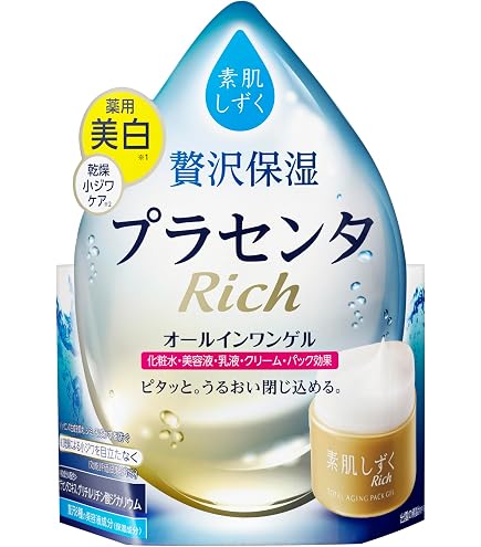 Amazon | 素肌しずくゲル Sa 200g 【 医薬部外品 】 化粧水 美容液