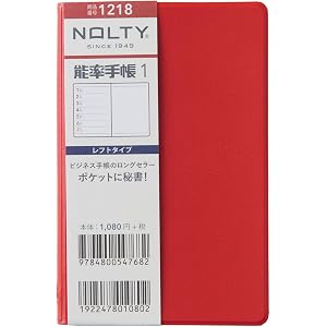 能率 NOLTY 手帳 2021年 ウィークリー 能率手帳 1 ニューレッド 1218 (2020年 12月始まり)